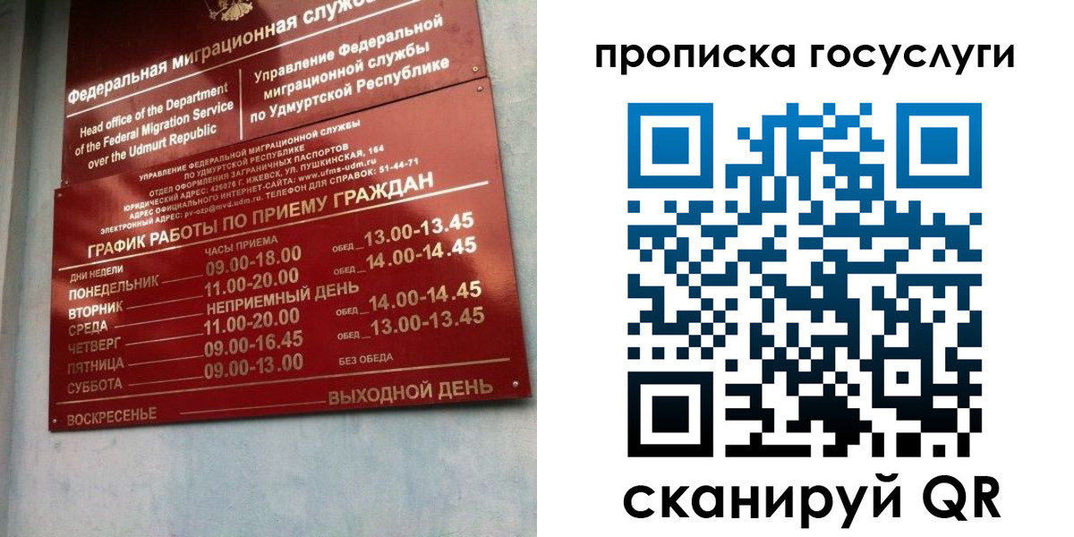 форма 3 в Дальнереченске