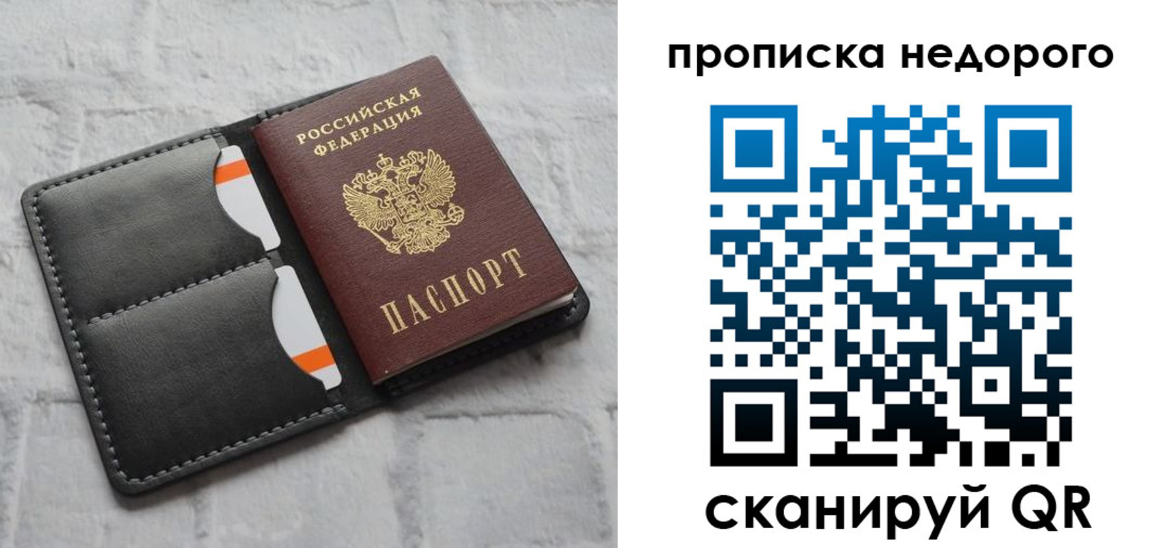 временная регистрация купить в Дальнереченске