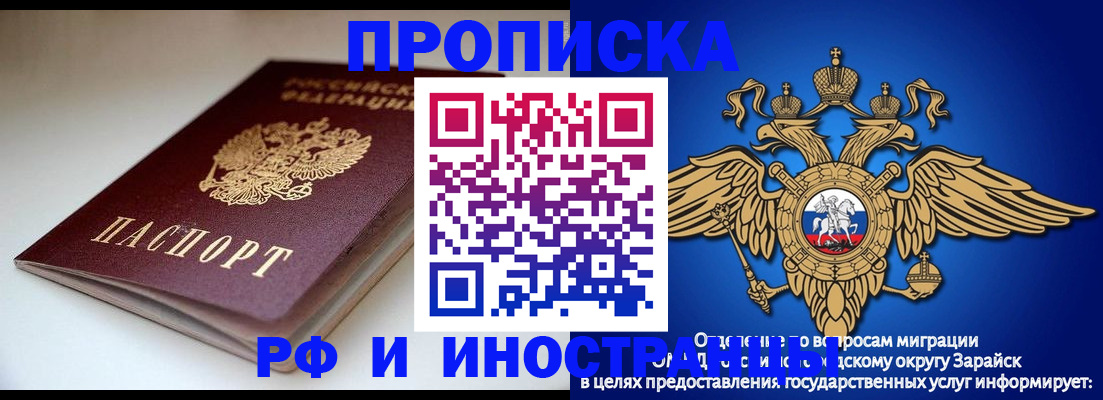 регистрация для школы в Дальнереченске